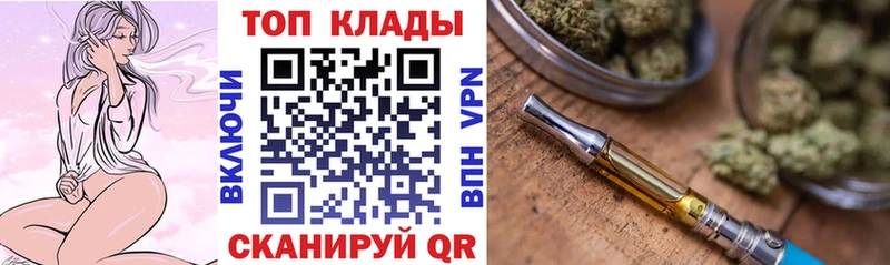 Купить закладку Каннабис COCAIN Гашиш СОЛЬ Мефедрон Балашов