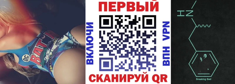 АМФЕТАМИН VHQ  Купить закладки  Балашов 