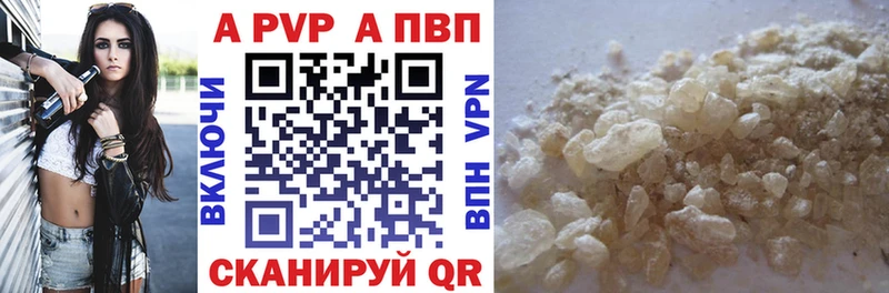 Альфа ПВП СК  Купить  Балашов 