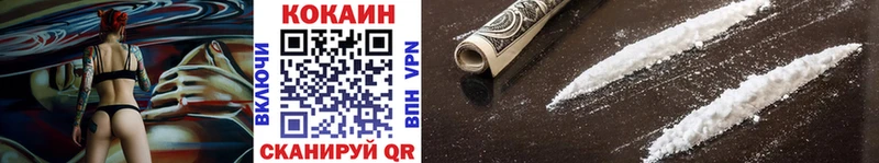 Cocaine FishScale Балашов