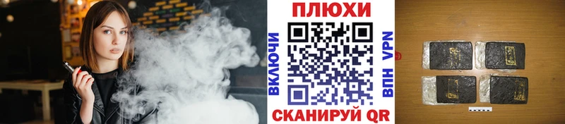 ГАШИШ убойный  Купить закладки  Балашов 