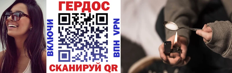 ГЕРОИН афганец  Купить  Балашов 