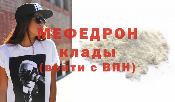 дурь Переславль-Залесский