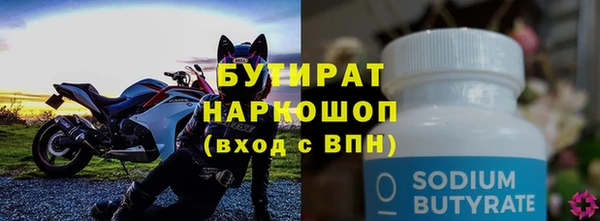 скорость mdpv Балабаново