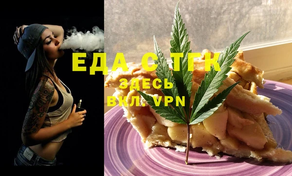 ECSTASY Пестово