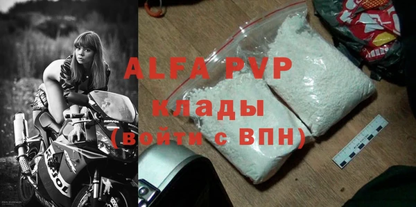 крисы Балахна