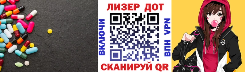 Купить закладки  Балашов  LSD-25 экстази кислота 