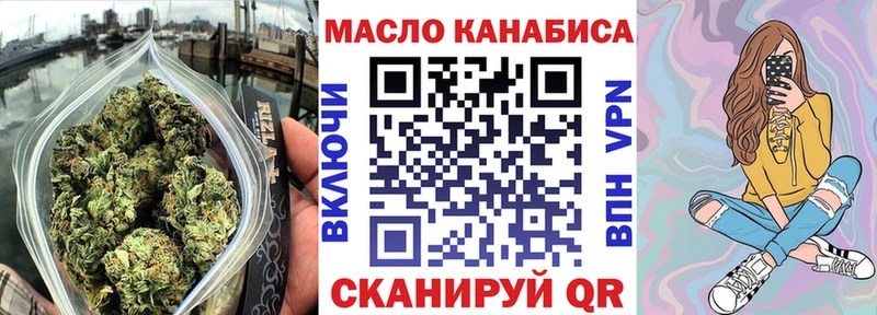 Купить  Балашов  Дистиллят ТГК THC oil 